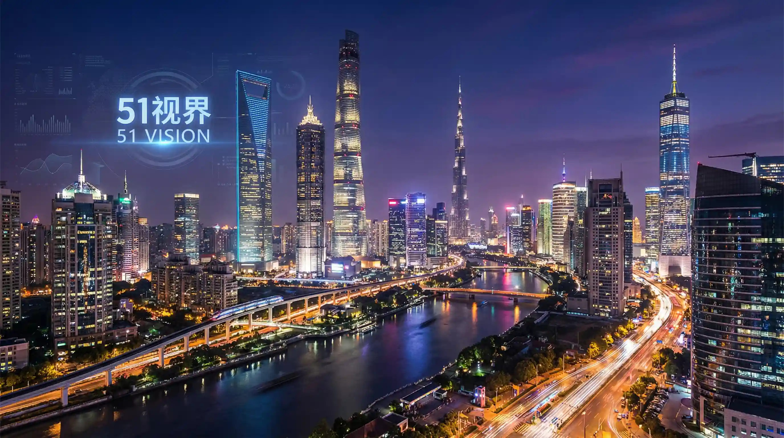 国际金融中心城市夜景 - 暖暖韩国中文免费观看下载 关注全球经济
